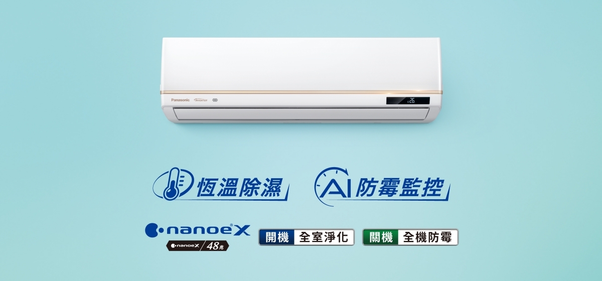 VX極致旗艦系列封面